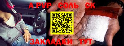прущие крисы Нальчик