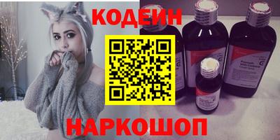 дистиллят марихуана Наро-Фоминск
