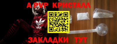 прущие крисы Нальчик