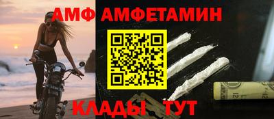 прущие крисы Нальчик
