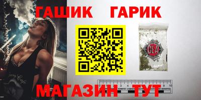 прущие крисы Нальчик