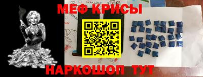 прущие крисы Нальчик