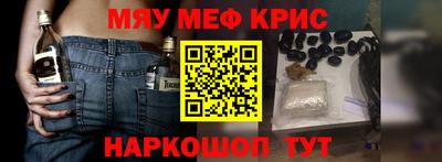 дистиллят марихуана Наро-Фоминск