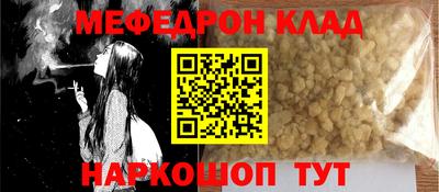 дистиллят марихуана Наро-Фоминск