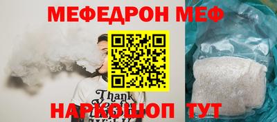 прущие крисы Нальчик