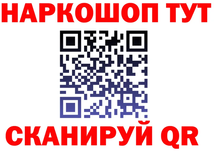 Альфа ПВП Соль ТОР даркнет mega Черняховск