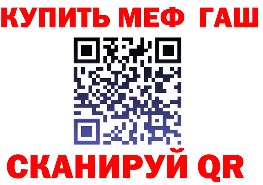 АМФ 98% зеркало площадка OMG Черняховск