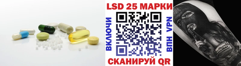 купить закладку  Черняховск  LSD-25 экстази ecstasy 