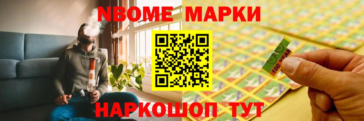 ЛСД экстази кислота Черняховск