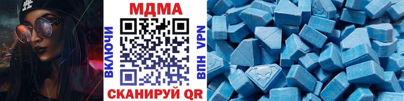 МДМА молли мориарти как зайти Черняховск