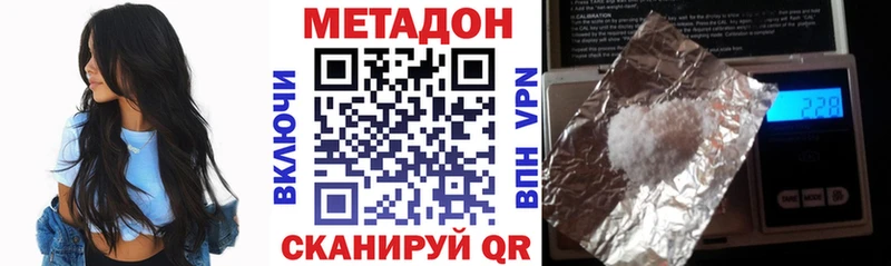 купить   кракен рабочий сайт  Метадон белоснежный  Черняховск 
