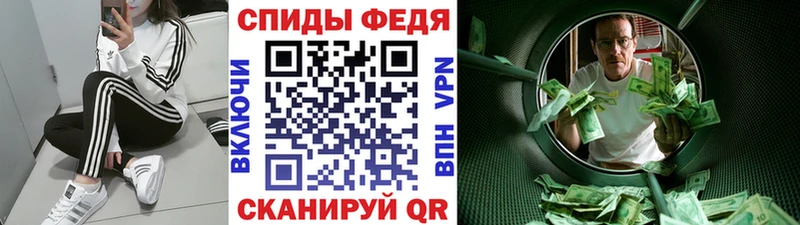 Первитин Methamphetamine  Черняховск 