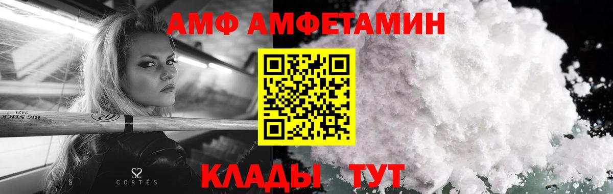 Первитин Methamphetamine  Первитин Methamphetamine  Вход с VPN  Черняховск 