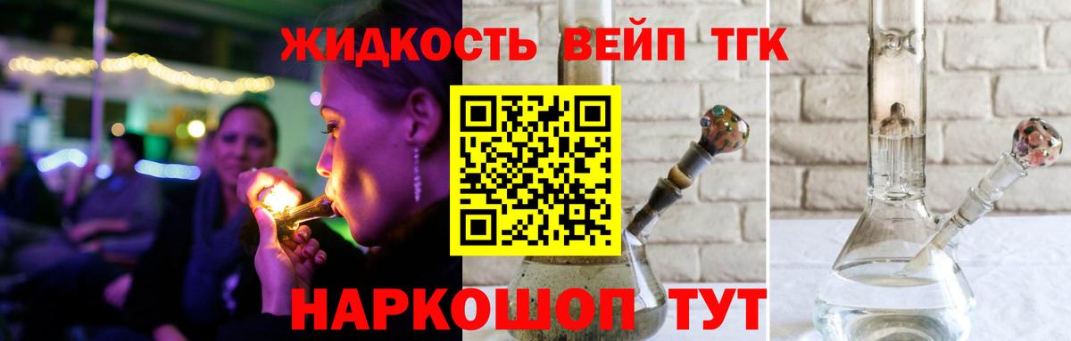 Черняховск  Дистиллят ТГК жижа  ссылка на мегу ССЫЛКА  Вход с VPN 